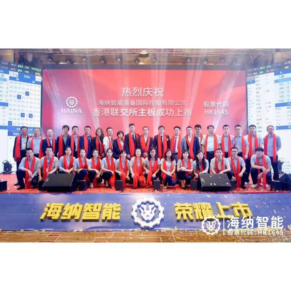 155mm Sanitary Pad Production Machine