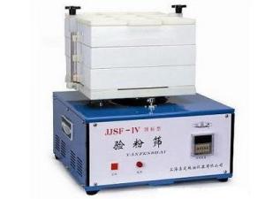 China Rice Laboratory Equipment / Lab Milling Equipment For Wheat Fineness Test on sale