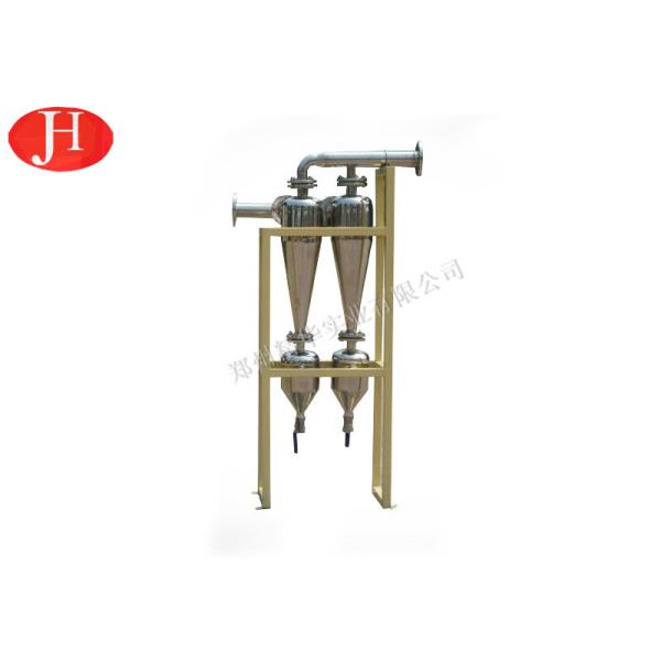 High Performance Desand Machine For Cassava Starch / Glucose / Potato Starch