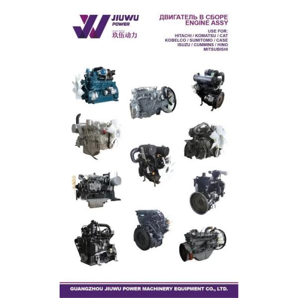 SH130-5 4JJ1 Engine Assembly For Sumitomo Excavator