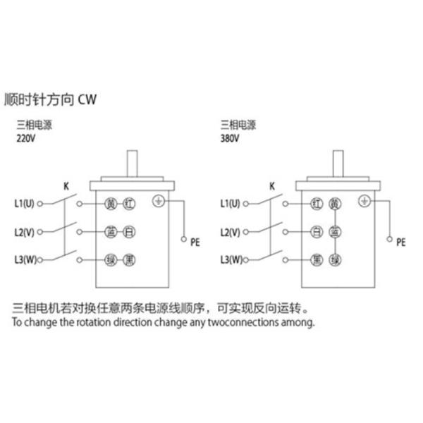 Single Phase AC Gear Motor 200w 104mm 220v Right Angle OEM ODM