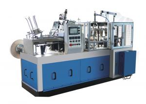 Wholesale PLC Control Disposable Tea Cup Machine , Tea Paper Cup Making Machine from china suppliers