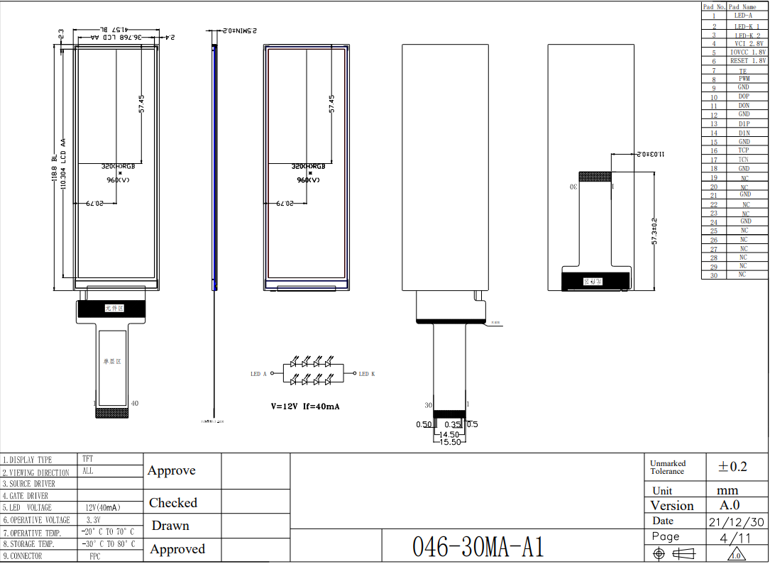 4.6 4.58 Inch Bar Type TFT LCD 320x960 TFT Display LCD ST7701S SPI RGB