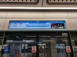 Stretched Bar LCD Panel Display , LCD Type Stretched Bar Display