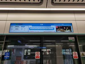 Stretched Bar LCD Panel Display , LCD Type Stretched Bar Display