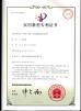 Shenzhen JARCH Electronics Technology Co,.Ltd. Certifications