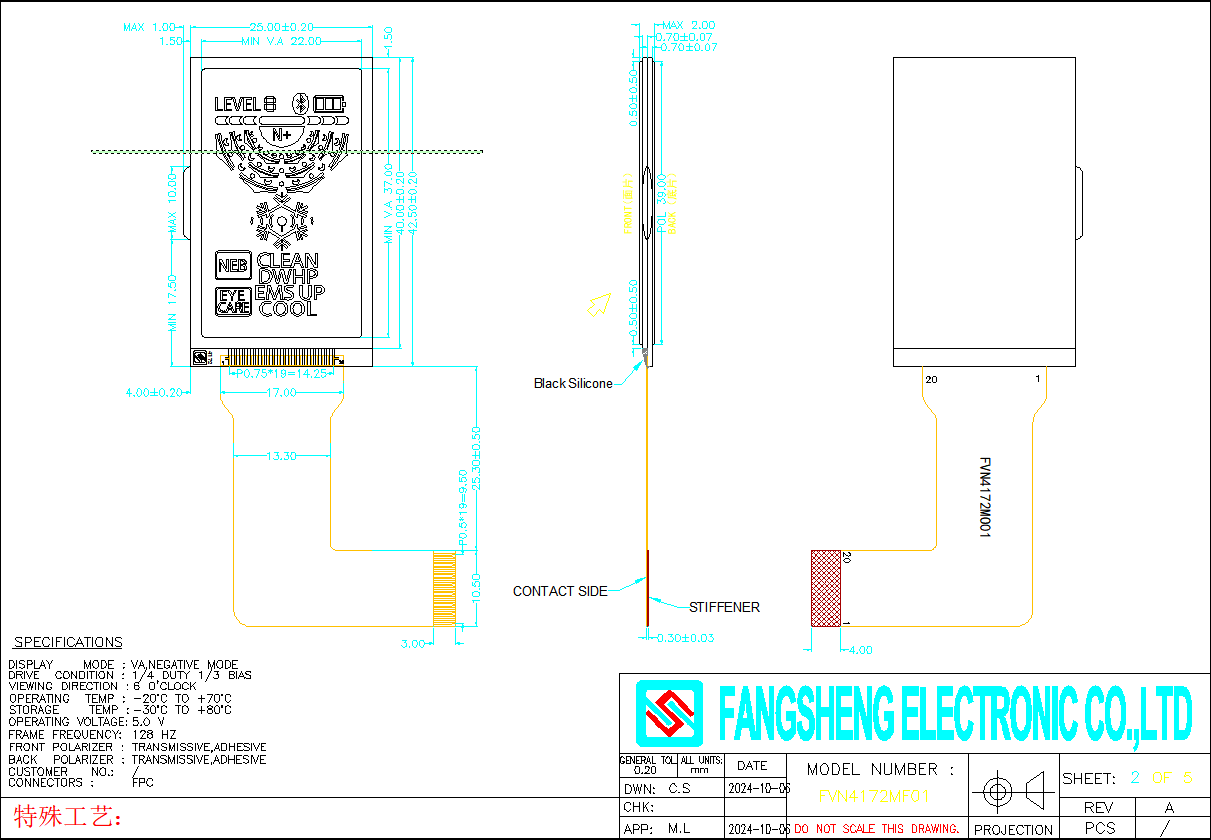 VA Custom Monochrome Negative Segment LCD Display | Professional Custom Monochrome Display Manufacturer