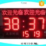 large 7 segment electronic digital billiard scoreboard display