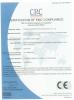 CHANGSHA SUPMETER TECHNOLOGICAL CO.,LID Certifications