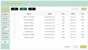 Wholesale Check PC Aging Power Supply Test Software Automatic Customized from china suppliers