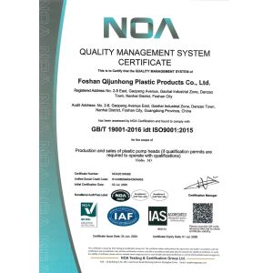 FOSHAN QIJUNHONG PLASTIC PRODUCTS MANUFACTORY CO.,LTD Certifications