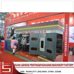 Wholesale Semi-Automatic Four Colour Offset Printing Machine PLC Control from china suppliers