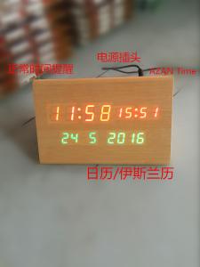 Large azan clock big LCD screen digital wall azan alarm clock