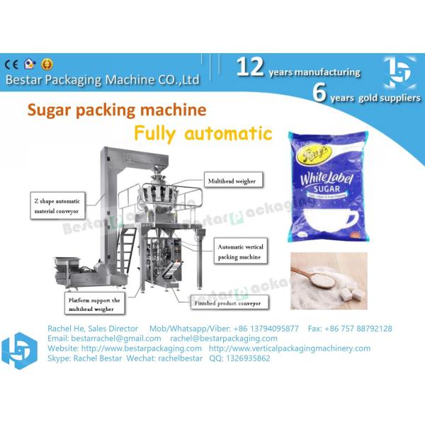 Automatic sugar pouch weighing and packaging machine