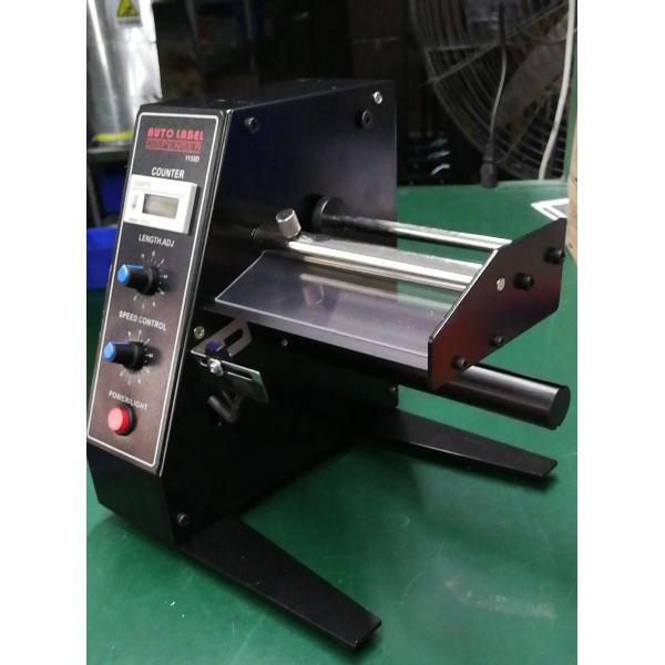 Automatic 1150D label dispenser