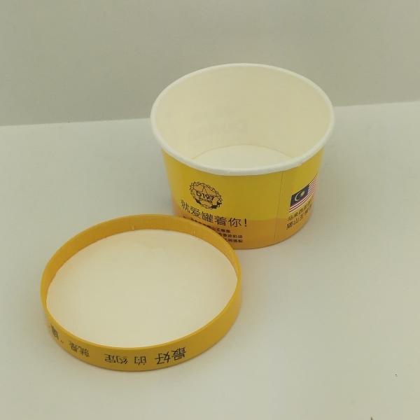 paper lid Custom Printed Paper Ice Cream Cups Printing Takeaway Containers 8oz 250ml paper cup