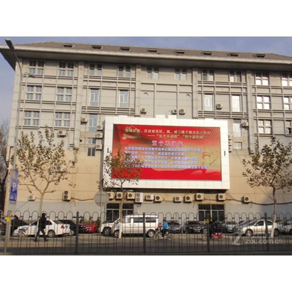Outside SMD 8 Full Color RGB Led Display Screen IP67 For Commercial Advertising Use