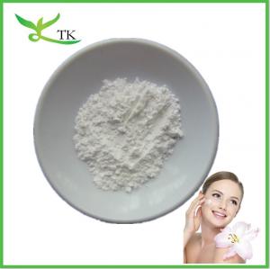 China Skin Whitening Cosmetic Raw Materials 100% Pure Alpha Arbutin Powder on sale