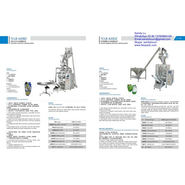 vertical packing machine , packaging machine