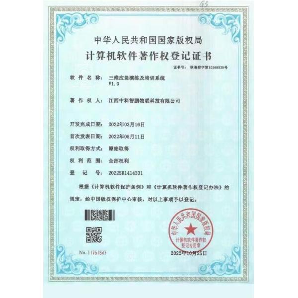 Portable FPV Transmission Interception Device Full-Band Detection and Customizable Scanning Options for Evidence Collection