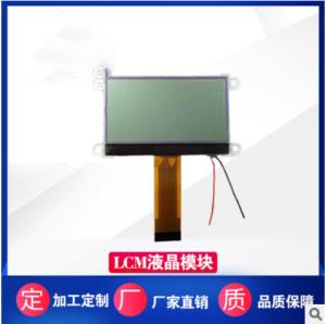 Wholesale ST7567 Small Color Lcd Display Module 128x64 with White Backlight from china suppliers