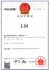 Shenzhen Zhixiangyuan Electronics Co., Ltd. Certifications