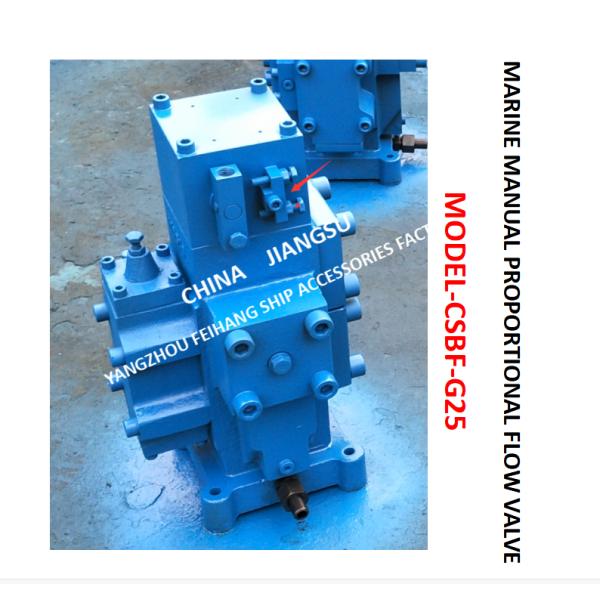 OVERFLOW PRINCIPLE OF MANUAL PROPORTIONAL FLOW COMPOUND VALVE CSBF-G25 FOR WINDLASS MATERIAL - CAST IRON