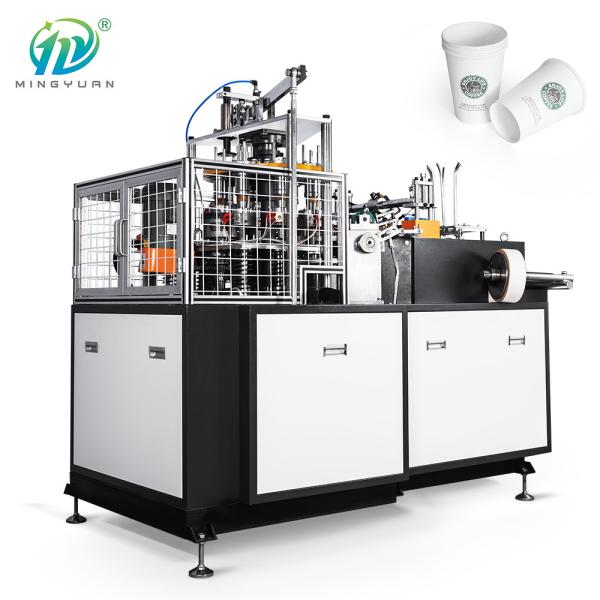 Quality Disposable High Speed Single Sheet Ripple Paper Cup Machine Recycled Paper 3~12OZ for sale