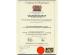 Dongguan Chuangrui New Energy Co., Ltd Certifications