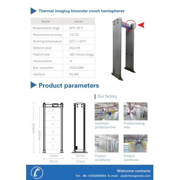 33 zones Walk-through metal detector Gate High Precision Door frame Metal Detector for metro station