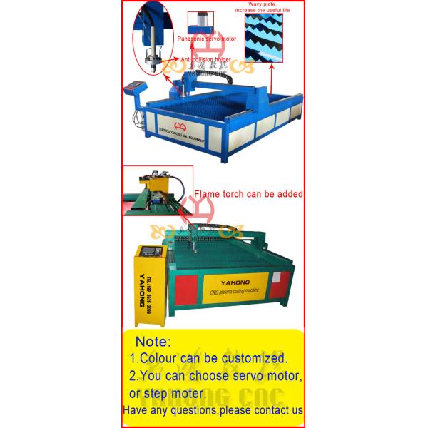 OEM Table Cutting Machine , Industrial CNC Plasma Table Dedicated Software