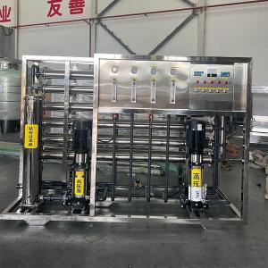 RO Reverse Osmosis Drinking Water Filter for Industrial Purifier System Factory Price