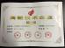 Hefei Yo Power Electrical Technology Co., Ltd Certifications
