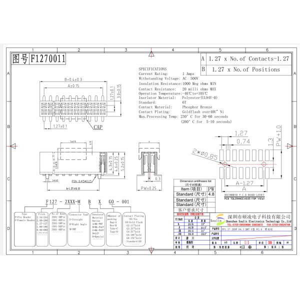 Dual Row SMT H3.9 90 Degree Female Header Column Fool Proof Design