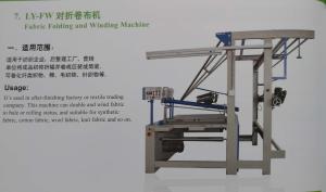China Synthetic Fabric Textile Finishing Equipment / Fabric Folding And Winding Machine on sale