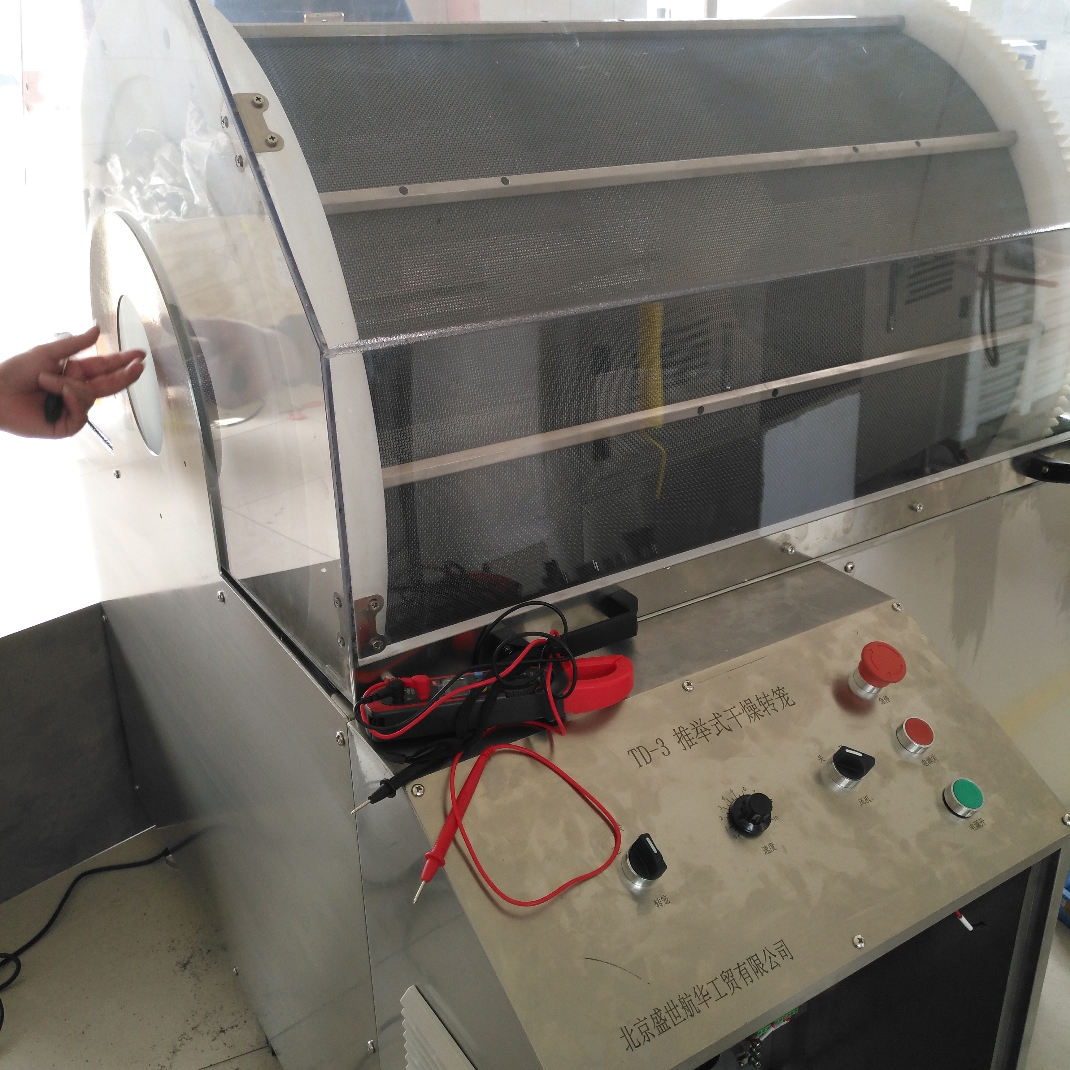 Paste Softgel Encapsulation Machine