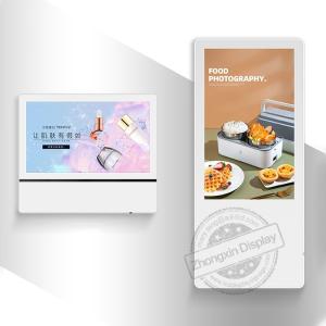 China 18.5 Panel Size Android Elevator Lcd Screen 19 Digital Signage Advertising Screens on sale
