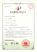 Suzhou Desisen(DSS) Electronics Co.,Ltd Certifications