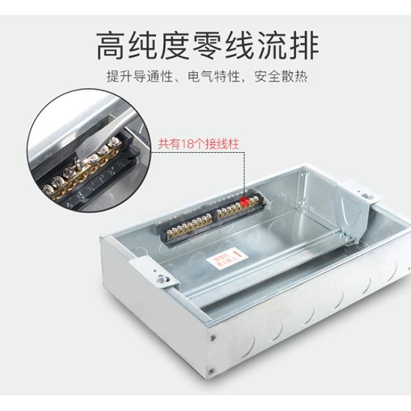 Flush Type Lighting Distribution Box Polycarbonate 3 Phase Distribution Board