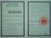 tecsis (Shenzhen) Sensors Co., Ltd Certifications