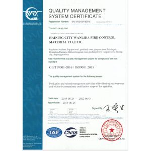 ZHEJIANG WANLIDA FIRE FIGHTING EQUIPMENT CO., LTD. Certifications