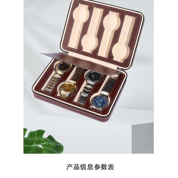 VINTAGE STYLE 8-BIT ELECTROMECHANICAL WATCH CASE FASHION ROUNDED CORNERS PERSONALITY WATCH DISPLAY ZIPPER BAG