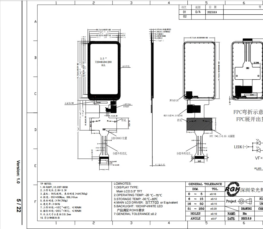 TFT Touch Screen LCD Touch Display Module HD IPS 3.5 Inch 720x1280 Resolution