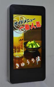 China Intelligent Dim Backlight 2500 nits 49inch Outdoor LCD Signage Display on sale