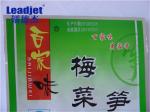Foil Package Date Code Printer , CO2 Laser Coding Machine For Expiry Date Code
