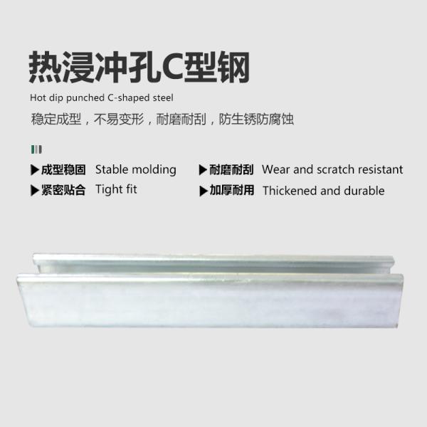 Combination Channel Corrosion Resistant Metal Strut Silver Finish For Welding / Bolting / Hanging