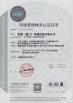 Henglong (Xiamen) Machinery Equipment Co., Ltd. Certifications