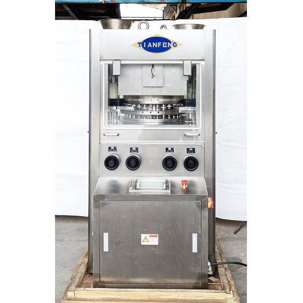 Automatic Pharmaceutical Pill Tablet Compression Machine Rotary Type 5.5KW