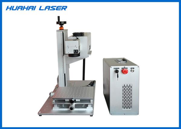 Quality Portable UV Laser Marking Systems High Efficiency Strong Anti - Interference Ability for sale