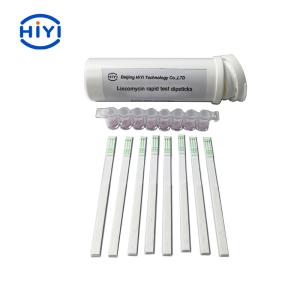 Lincomycin Rapid Test Dipstick For Dairy Products